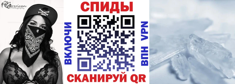 площадка клад Оса АМФЕТАМИН Розовый