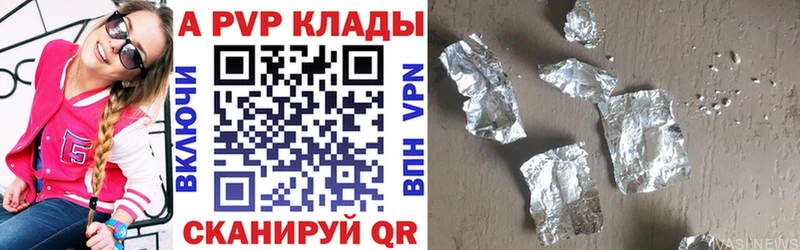 Alpha-PVP СК Оса
