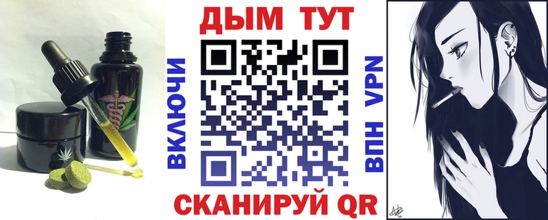 где найти   Оса  Cannafood марихуана 