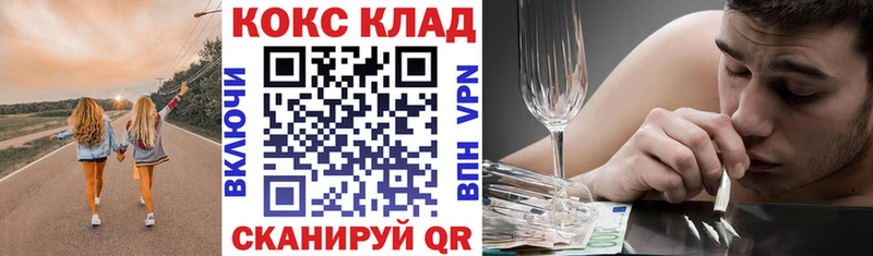 КОКАИН 98%  Оса 