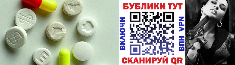 продажа наркотиков  Оса  Ecstasy диски 