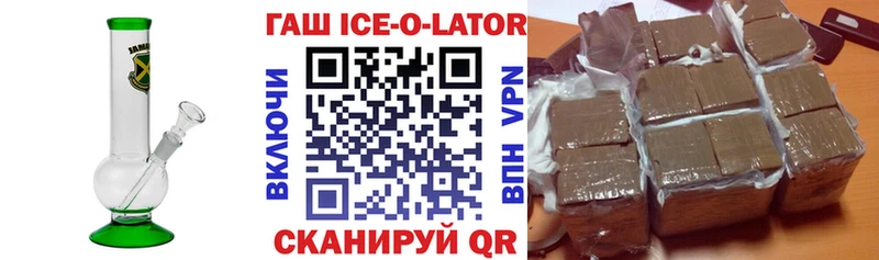 Гашиш 40% ТГК  Оса 