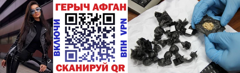 Героин VHQ  Оса 