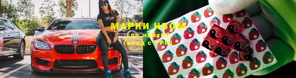 герыч Михайловск