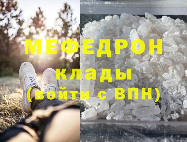 герыч Михайловск
