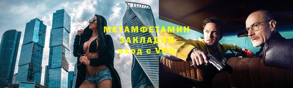 трава Михайлов