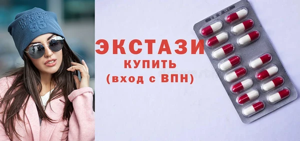 дистиллят марихуана Медногорск