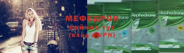 ECSTASY Михайловка