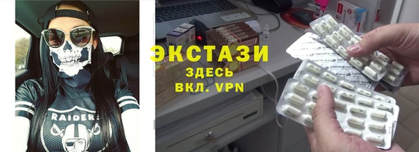 герыч Михайловск