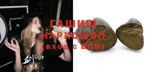 герыч Михайловск