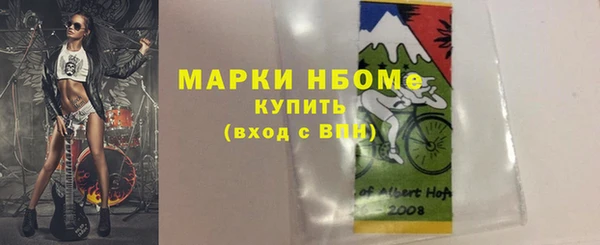 ECSTASY Михайловка