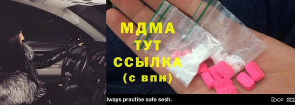 трава Михайлов