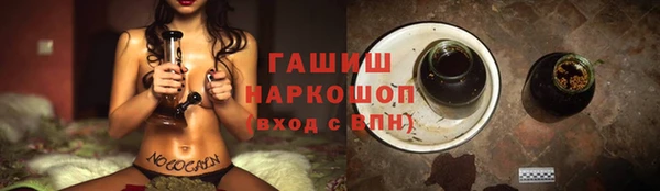 ECSTASY Михайловка