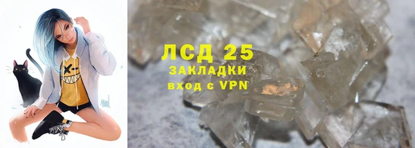 герыч Михайловск