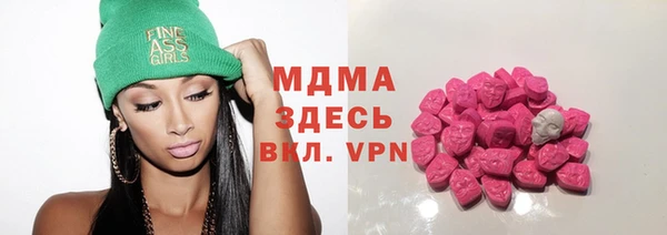 ECSTASY Михайловка