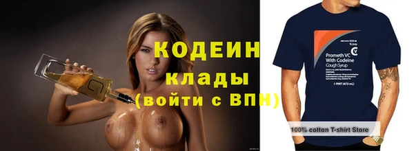 герыч Михайловск