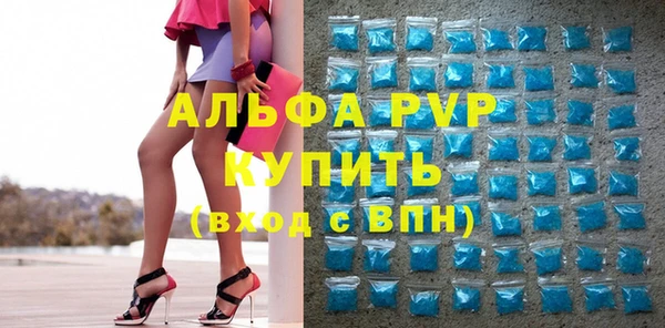 герыч Михайловск