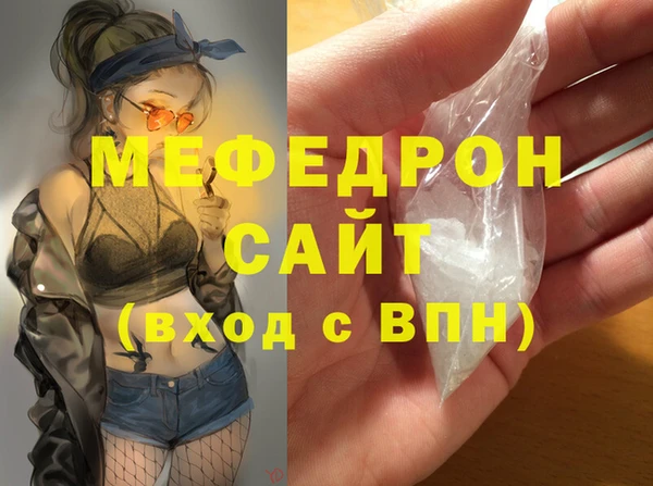 экстази Новый Уренгой