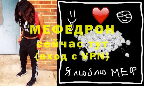 трава Михайлов