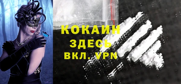 кокаин перу Медвежьегорск