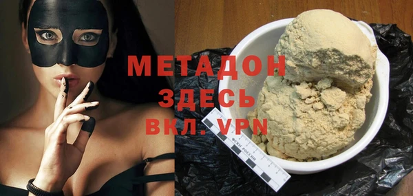 герыч Михайловск