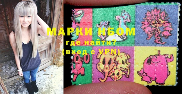 ECSTASY Михайловка