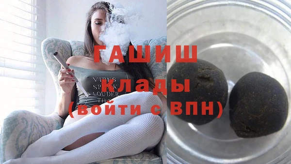 герыч Михайловск