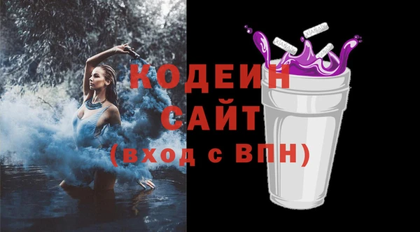 дживик Орехово-Зуево