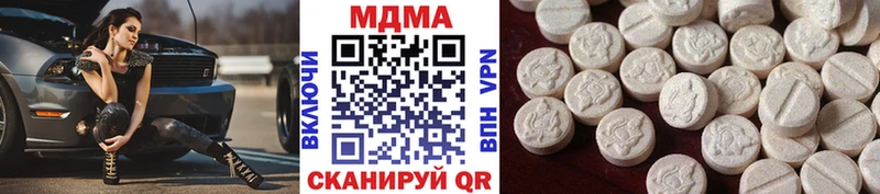 МДМА Molly  купить  цена  Оса 