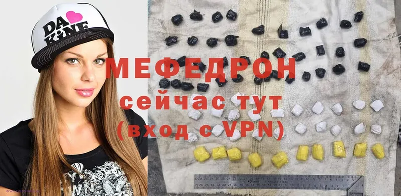 Мефедрон mephedrone  Оса 